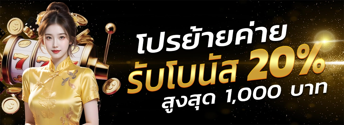 ฟูจิ168
