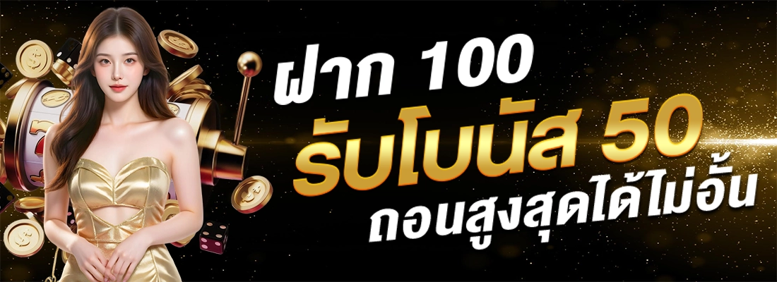 ฟูจิ168