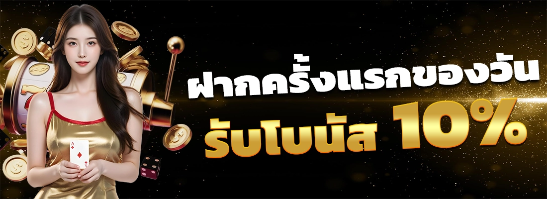 ฟูจิ168