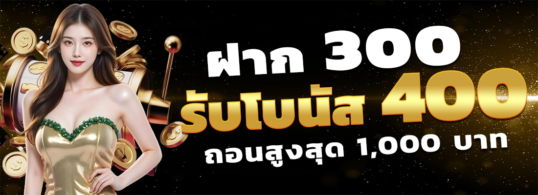 ฟูจิ168